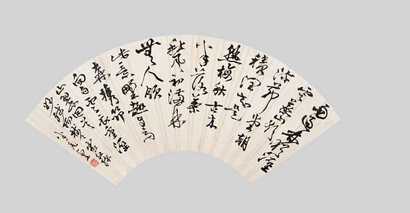 赵云壑 书法 扇面